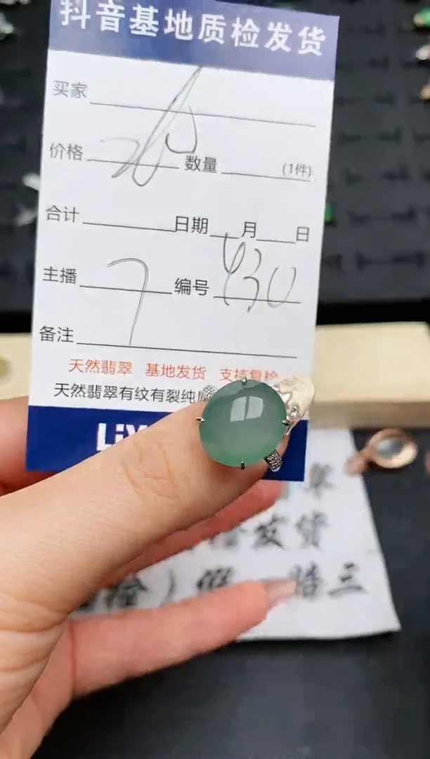 【闪购商品】翡翠戒指银S925镶嵌.........