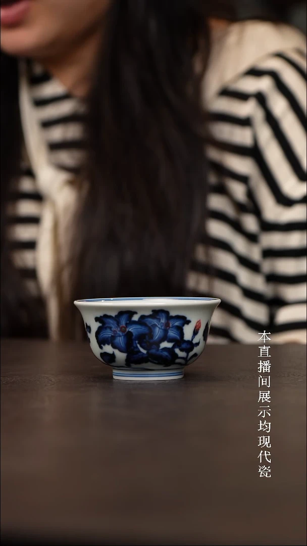 和然窑百合花撇口杯