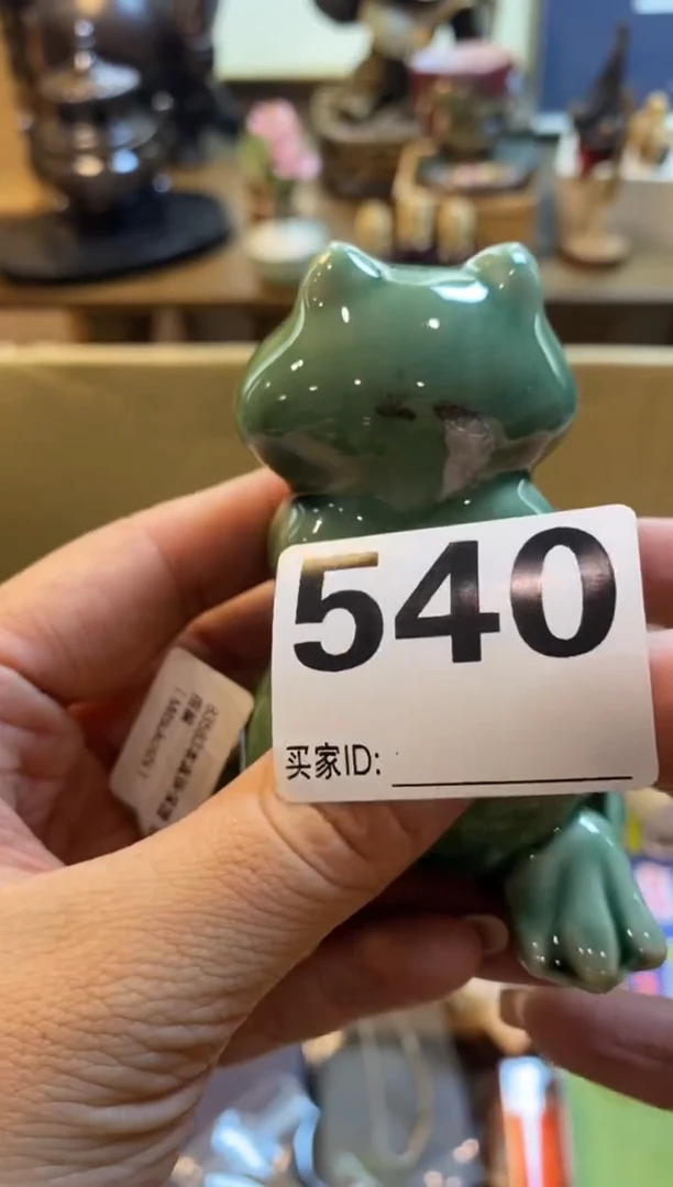 季****❞瓷器瓷器瓷器瓷器