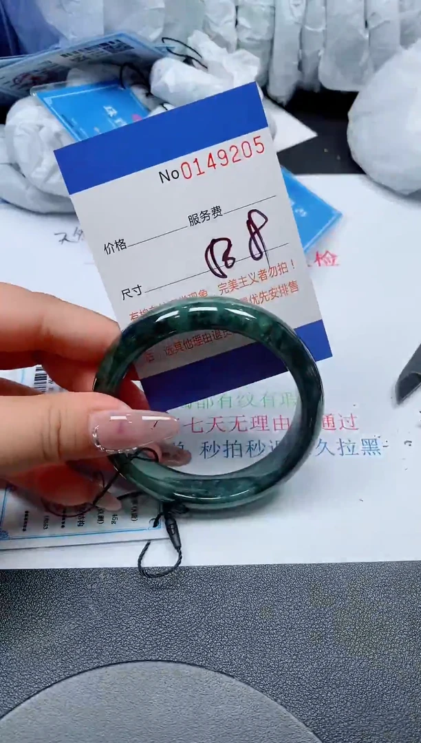 翡翠手镯未镶嵌天然缅甸翡翠149205