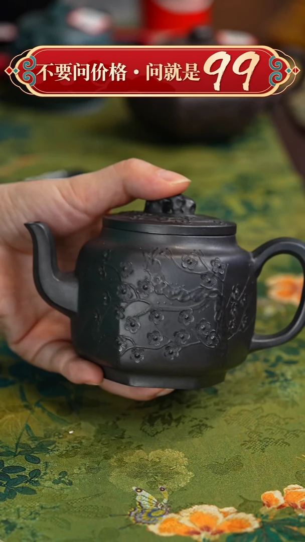 【闪购商品】紫砂茶壶宜兴紫砂