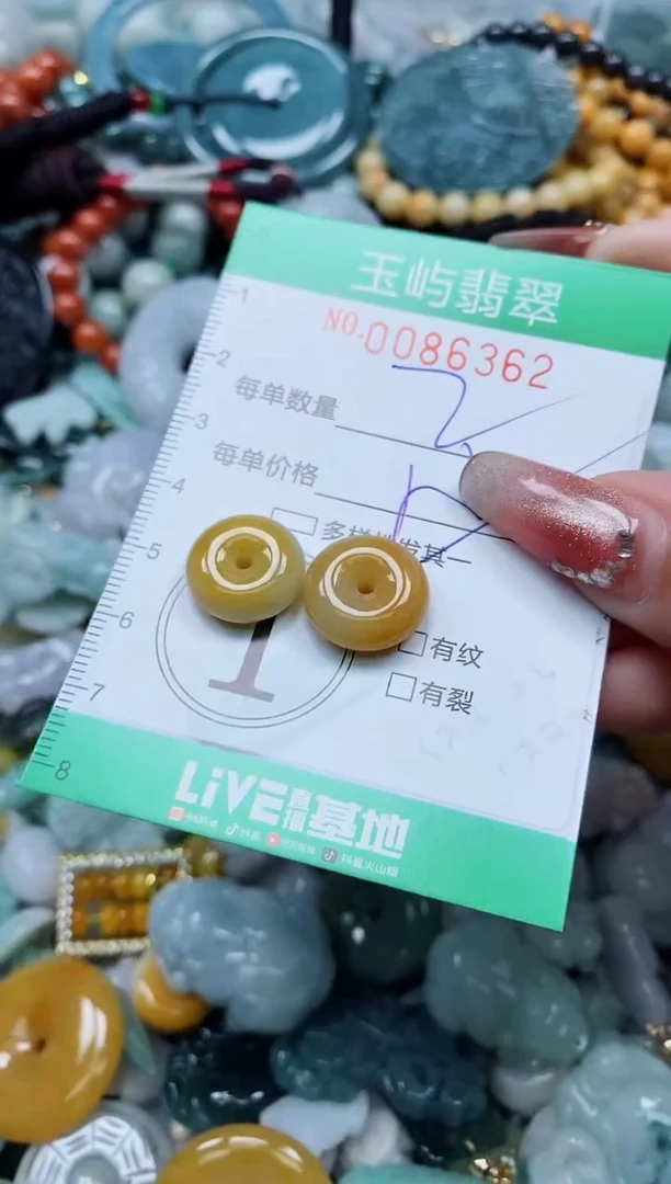 【闪购商品】翡翠颈饰未镶嵌闪购0086362多样性发其一