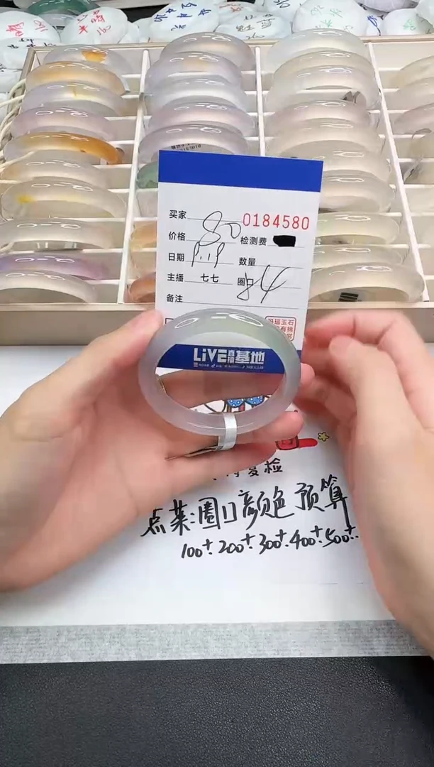 手镯玛瑙/玉髓未镶嵌4580