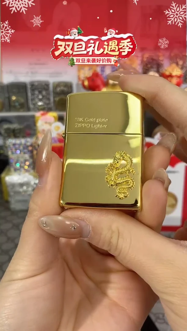 镜面ZIPPO18K金龙 新疆专拍