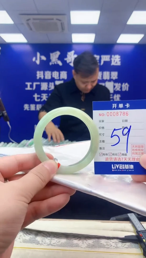 【闪购商品】翡翠手镯未镶嵌翡翠天然A货手镯