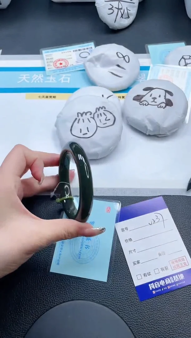 和田玉手镯未镶嵌5V237-61