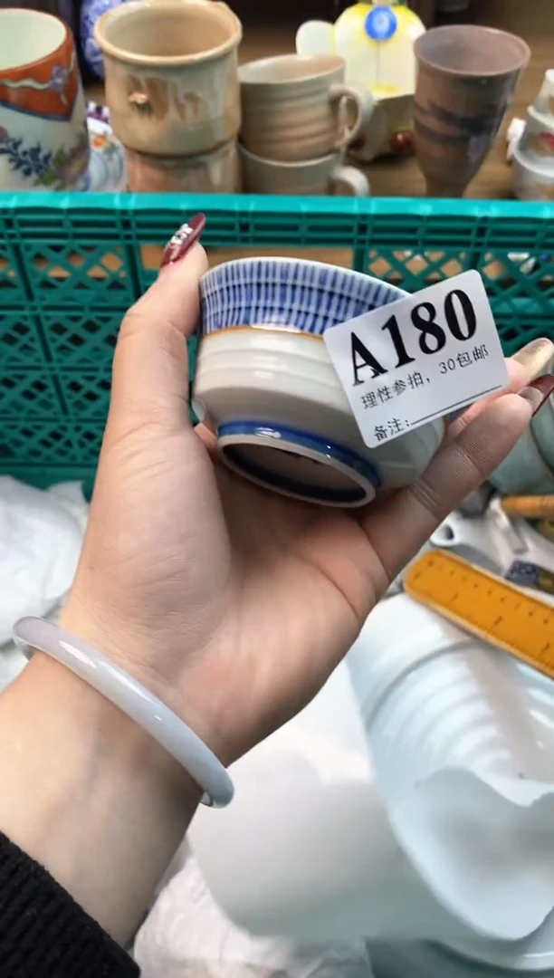 【闪购商品】瓷片[○･｀Д´･ ○]