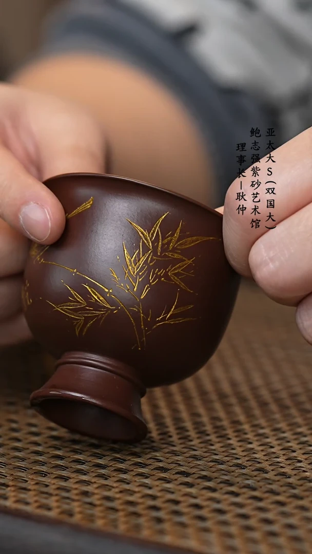 【闪购商品】紫砂茶壶乐乐主人杯