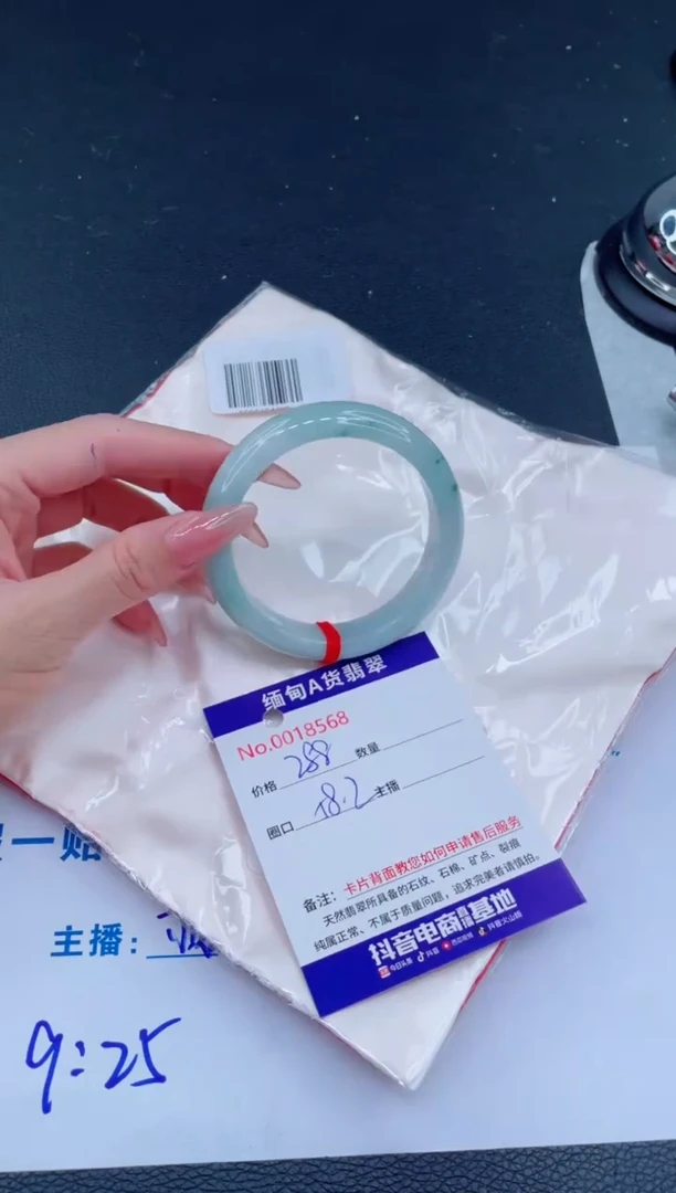 未镶嵌手镯翡翠0