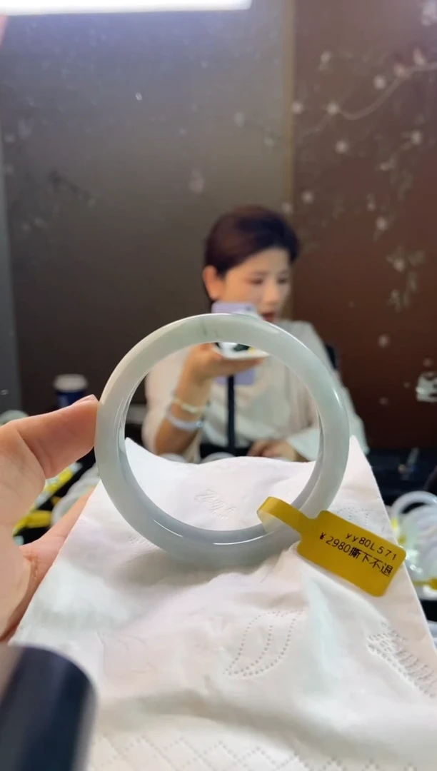 未镶嵌手镯翡翠圈口x56-57