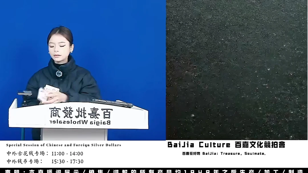 涉****)直播盒子币一枚401