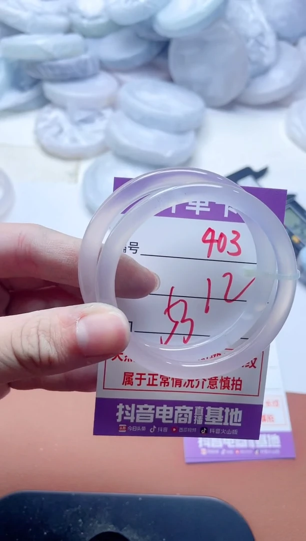 玛瑙/玉髓手镯未镶嵌403