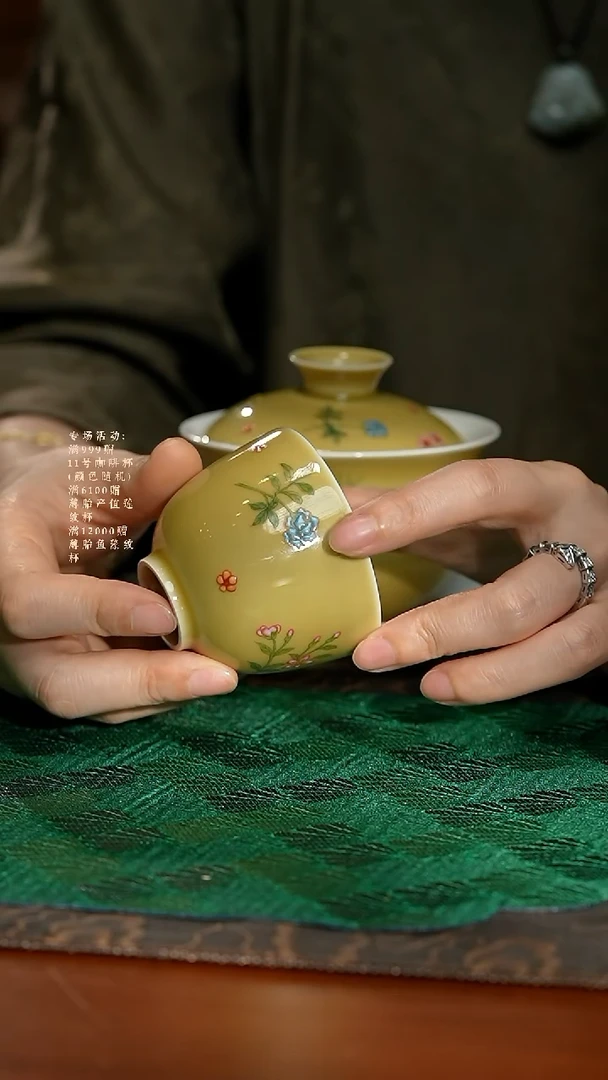 见珊专属诚德轩专属主人杯