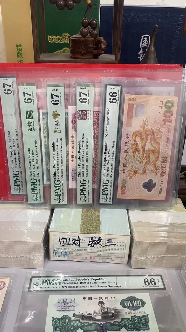 遥****》定向111111，。。，