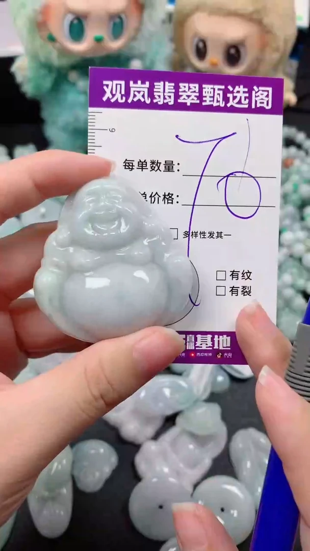 翡翠未镶嵌吊坠(不含链)缅甸天然A货翡翠 保A保天然