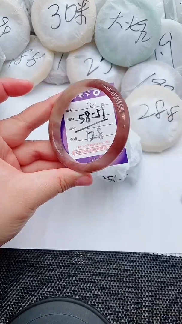 未镶嵌手镯石英质玉2-58-59