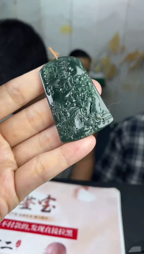 定制翡翠未镶嵌06-05HDJT0161151