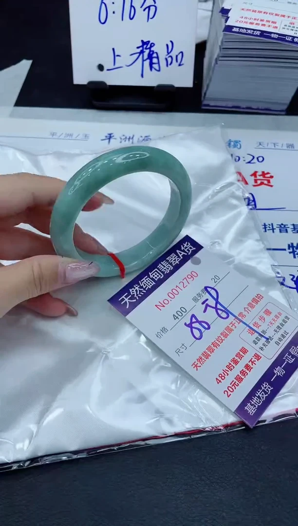 【闪购商品】翡翠手镯未镶嵌11111111