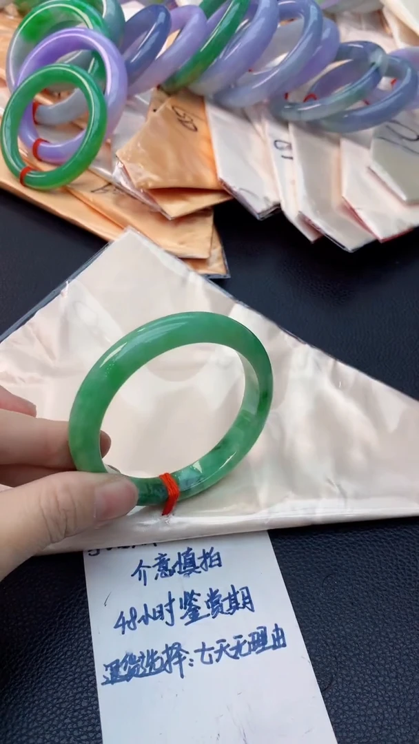 未镶嵌手镯翡翠0215024626