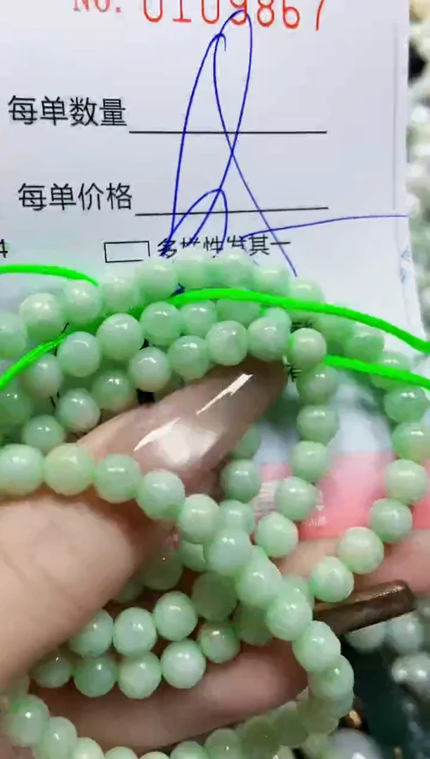 【闪购商品】翡翠颈饰未镶嵌闪购0109867