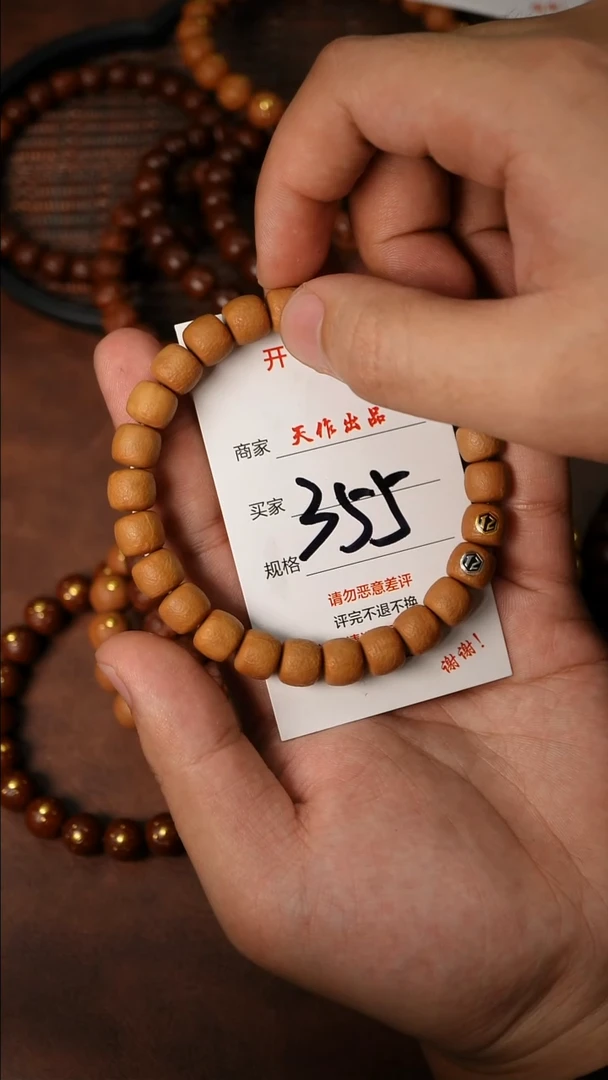 手串猴头核桃355号