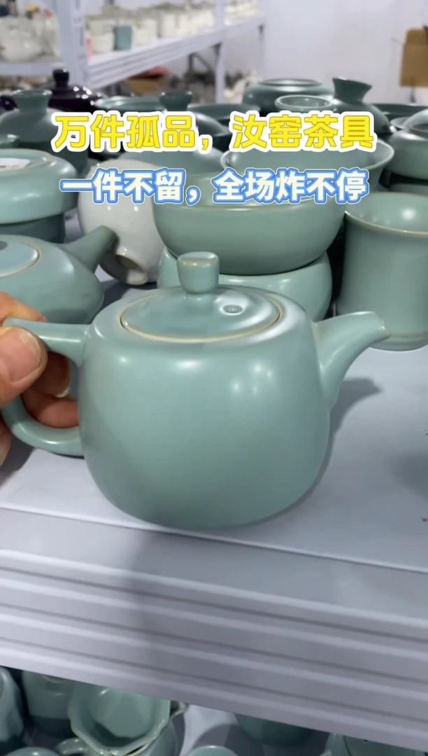 【清！一件不留】汝窑茶壶盖碗茶杯主人杯微矿点