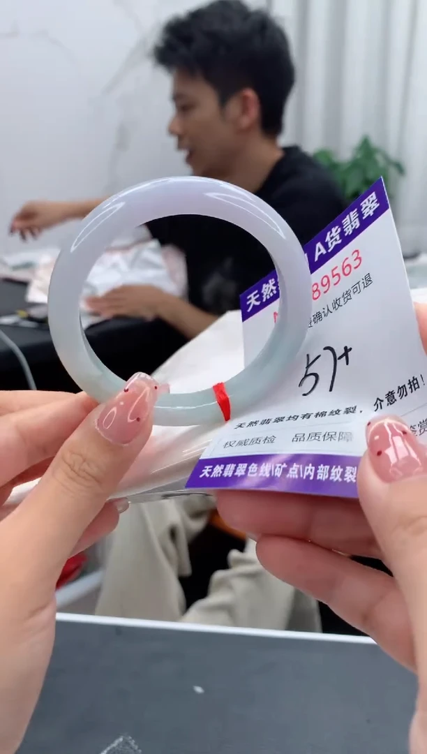 未镶嵌手镯翡翠有纹，完美者勿拍