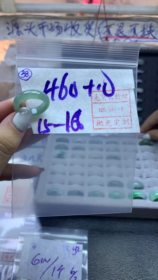 【闪购商品】定制翡翠未镶嵌戒圈15-18*470元毛货需精抛光发