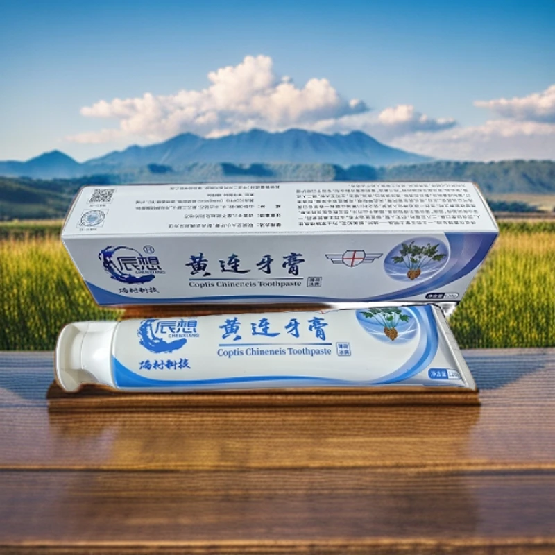 （一支装）恩施硒黄连健康护龈清新口气清洁不含氟1支装30克—120克