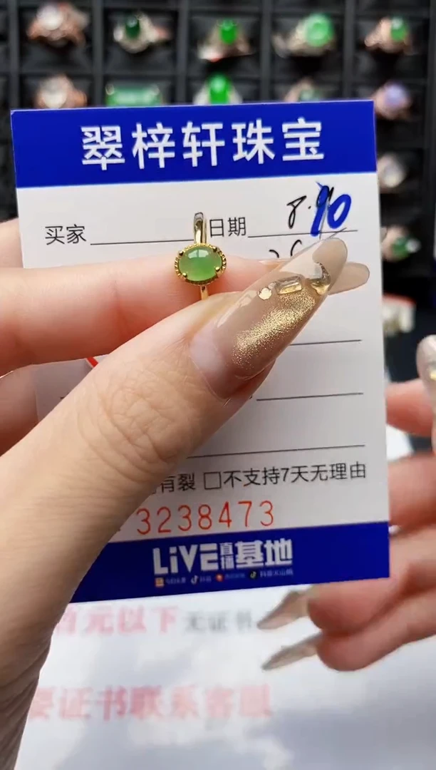 翡翠戒指银S925镶嵌8473