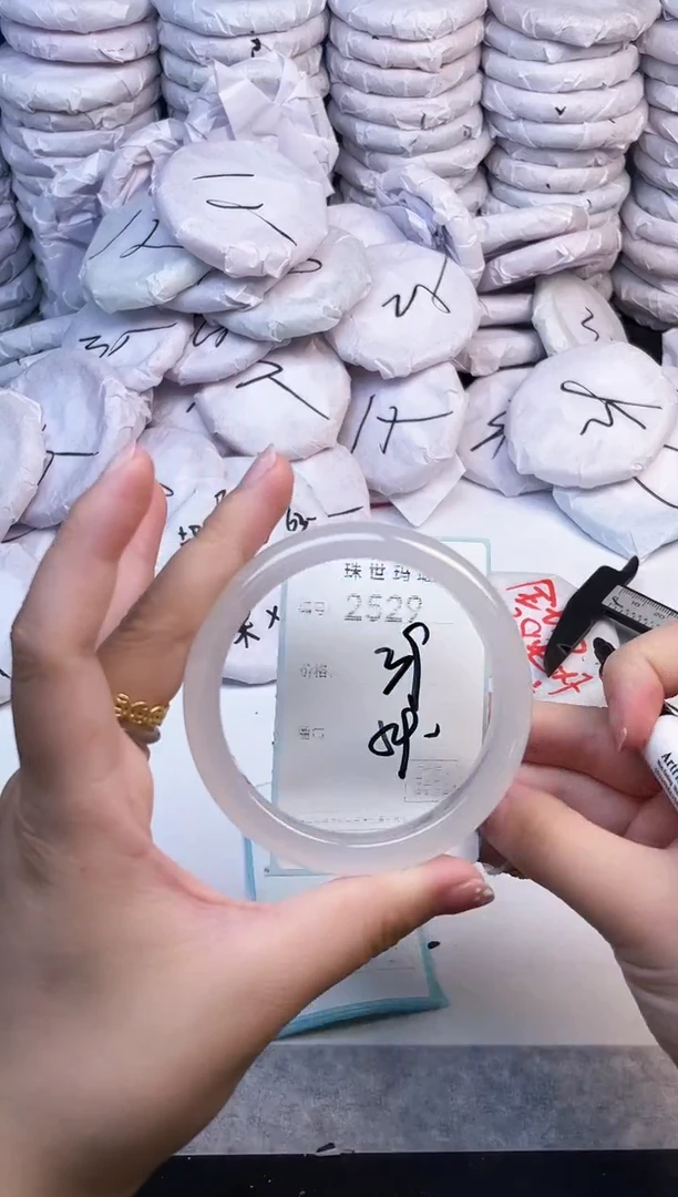 手镯玛瑙/玉髓未镶嵌2529