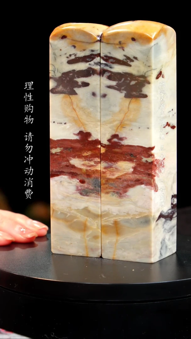 【闪购商品】昌化石软底水墨印章印章印章