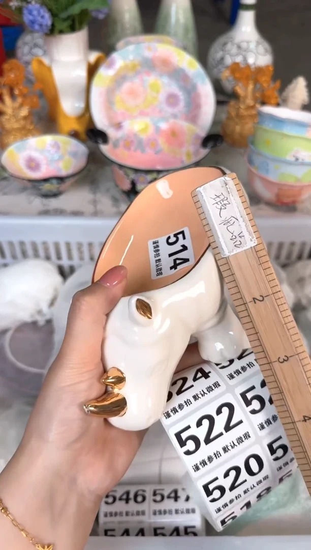 瓷片514默认微瑕15包邮库存1件