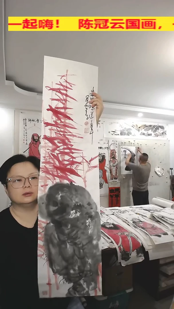 竖款25*100cm无装裱，红竹