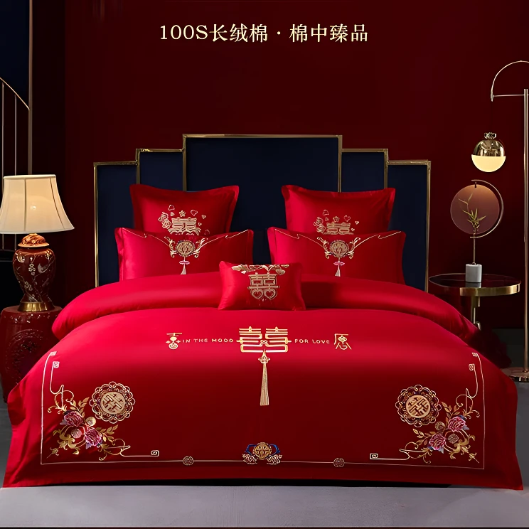 高档中式婚庆结婚四件套100S长绒棉被套纯棉刺绣全棉红色婚房床品