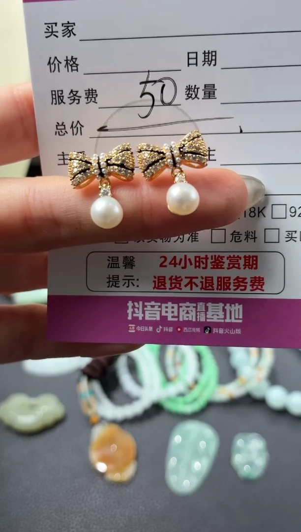 银S925镶嵌耳饰淡水珍珠00000905