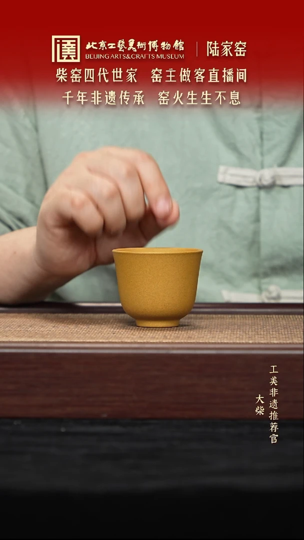 陶茶溯源 02