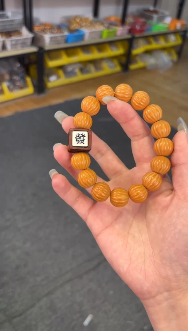 【闪购商品】菩提根/象牙果吊坠13mm猴头南瓜发发设计款