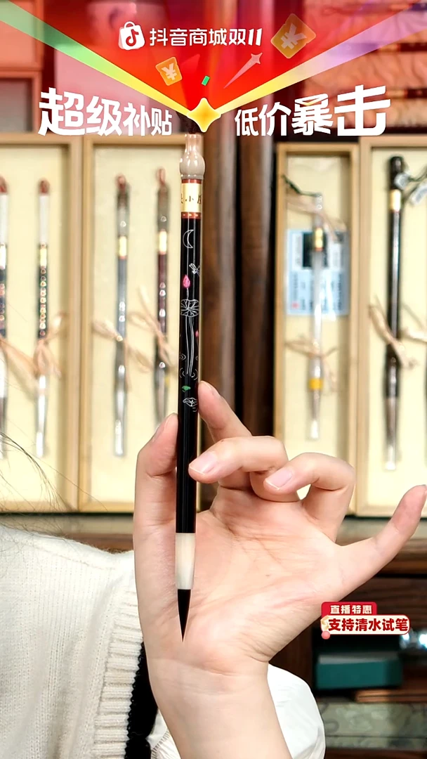 8号张小凤小荷才露纯紫毫0.6*2.4