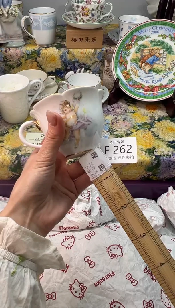 瓷片果*瓷片瓷片         F 262