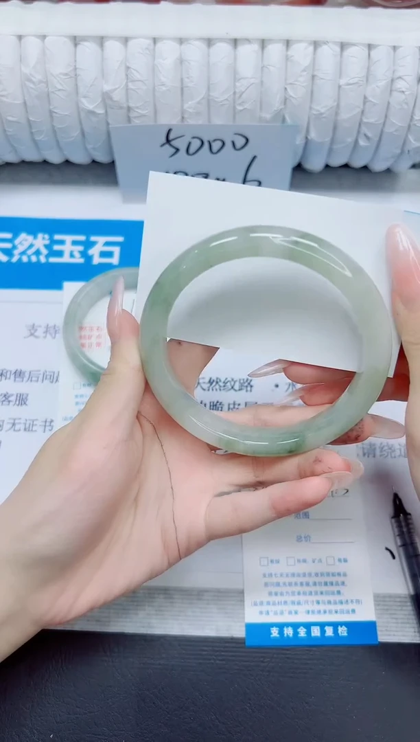 石英质玉手镯未镶嵌146/64.3