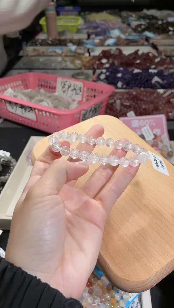 未镶嵌手链水晶412号 多样性发一C  8+