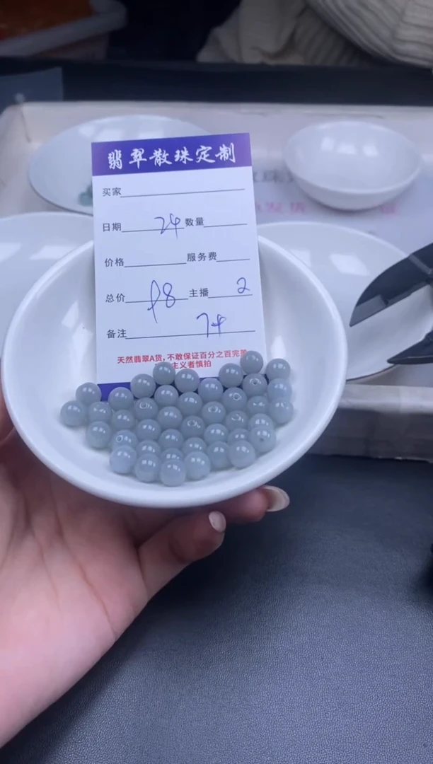 颈饰未镶嵌翡翠贞城散珠批发DIY编制多样性发货