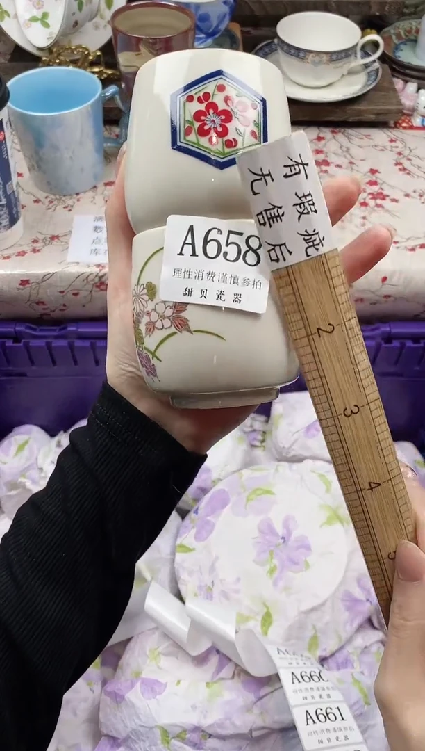 瓷片点*慧      A658