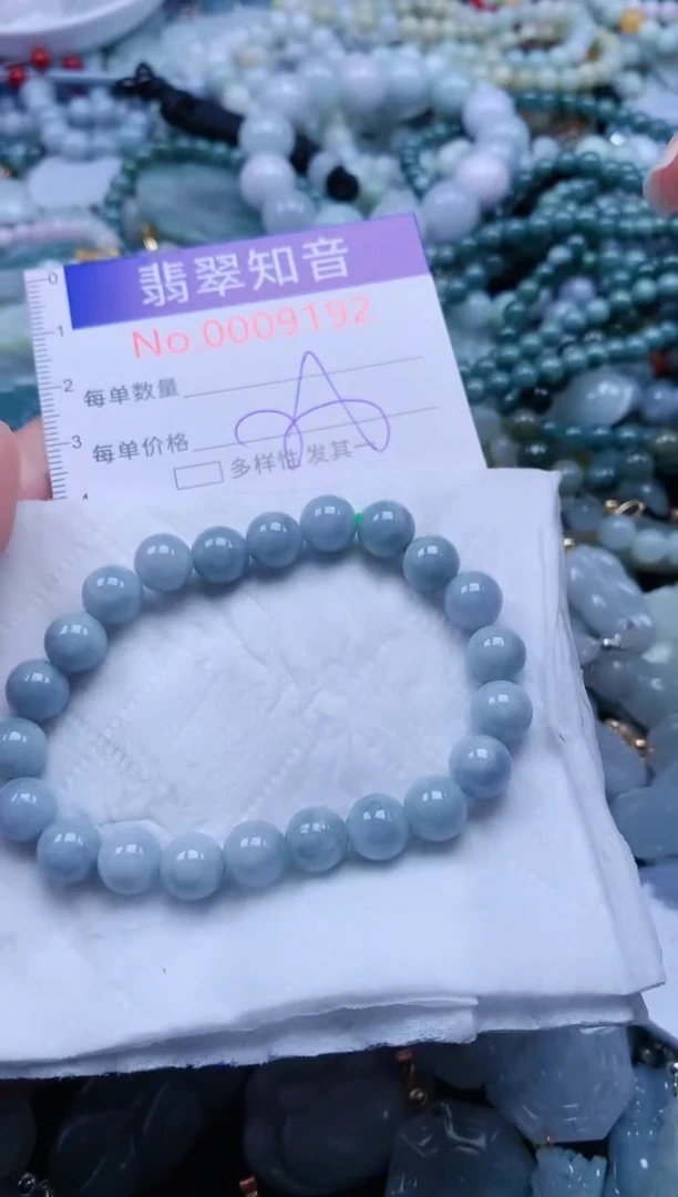 【闪购商品】翡翠吊坠(不含链)未镶嵌9192