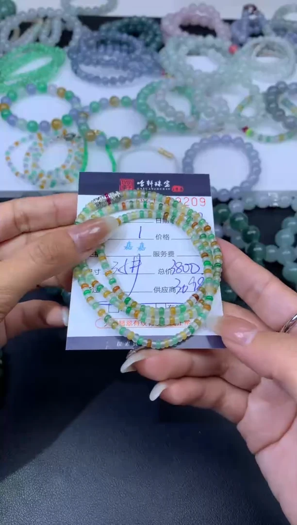 未镶嵌挂件翡翠哈轩 珠串1（有纹有裂）