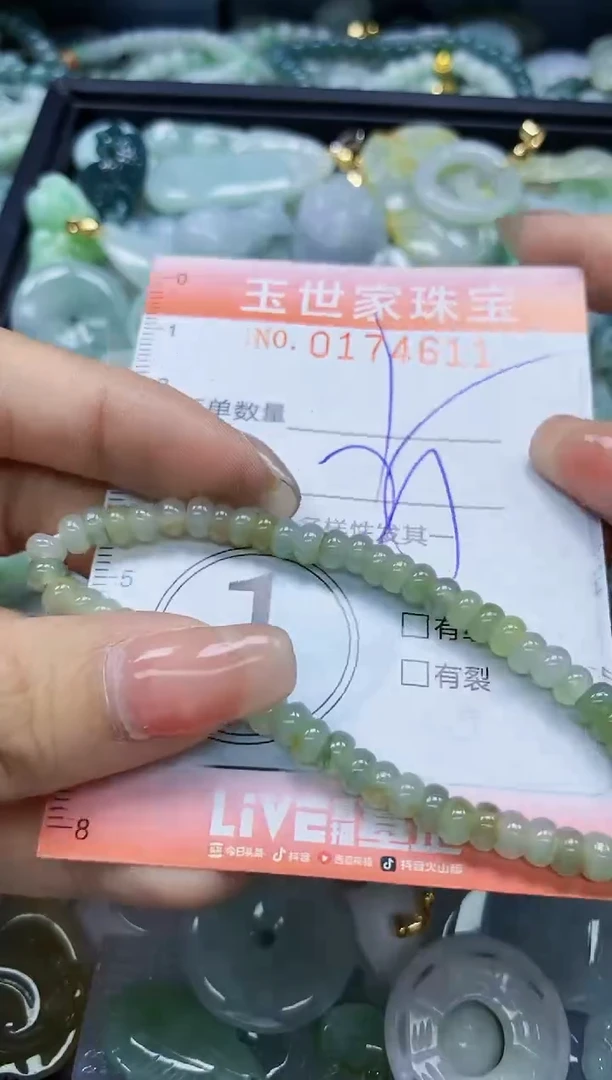 【闪购商品】翡翠颈饰未镶嵌闪购0174611