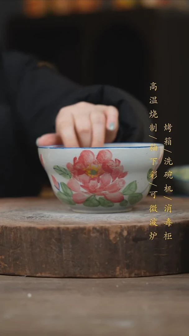 瓷片景德镇高温釉下彩（食品级）