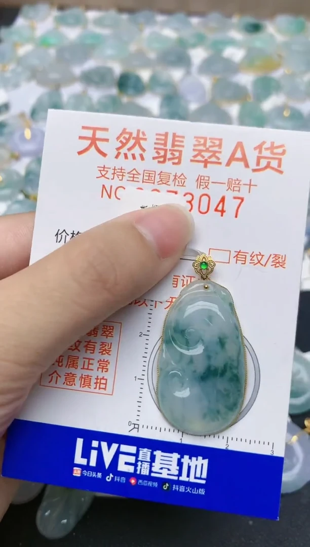 翡翠18K金镶嵌颈饰天然A货翡翠