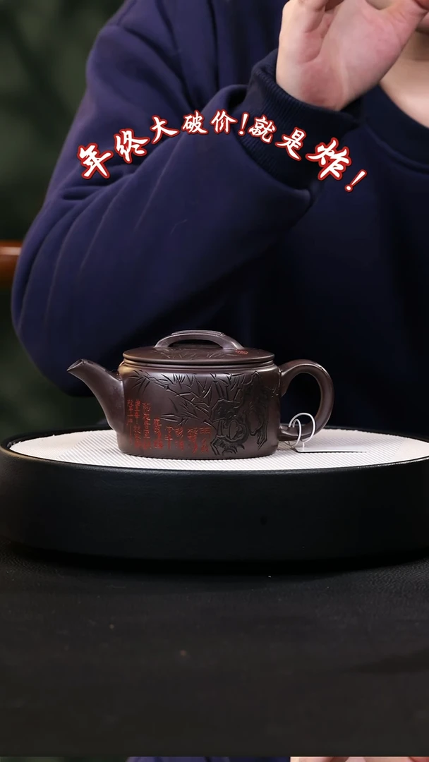 【闪购商品】紫砂茶壶紫砂茶壶61